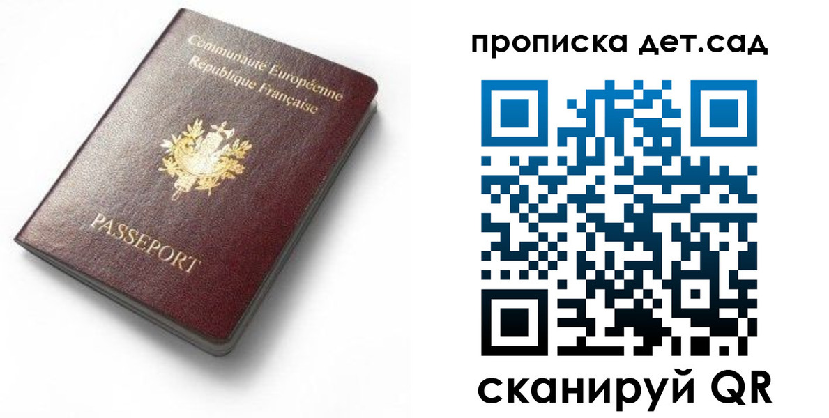 пропишу в квартире в Павловском Посаде