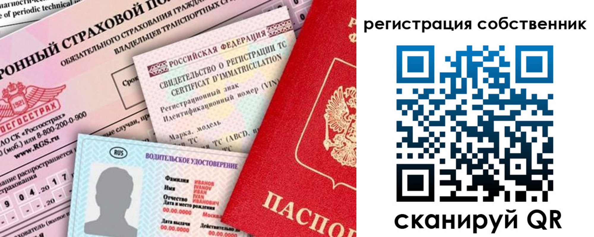 регистрация для дет. сада в Павловском Посаде