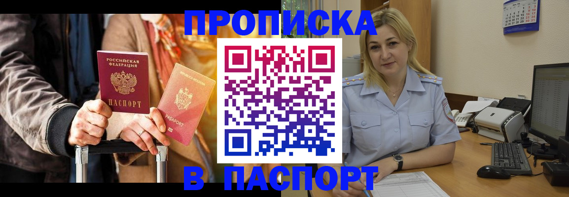 регистрация для школы в Павловском Посаде