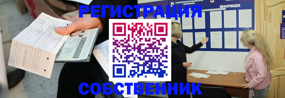 регистрация для дет. сада в Павловском Посаде